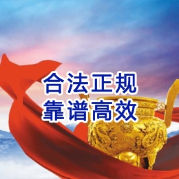 青羊讨账公司