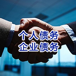 青羊追债公司