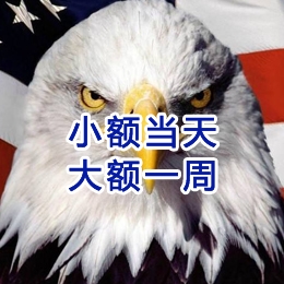 青羊要账公司